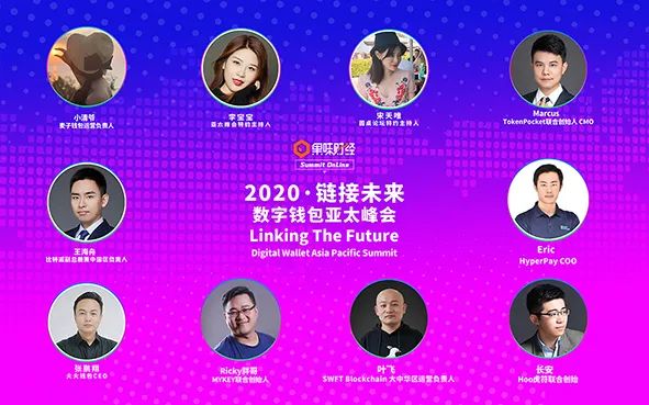 数字货币投资者必看！揭秘最新TP钱包APP下载攻略  第6张
