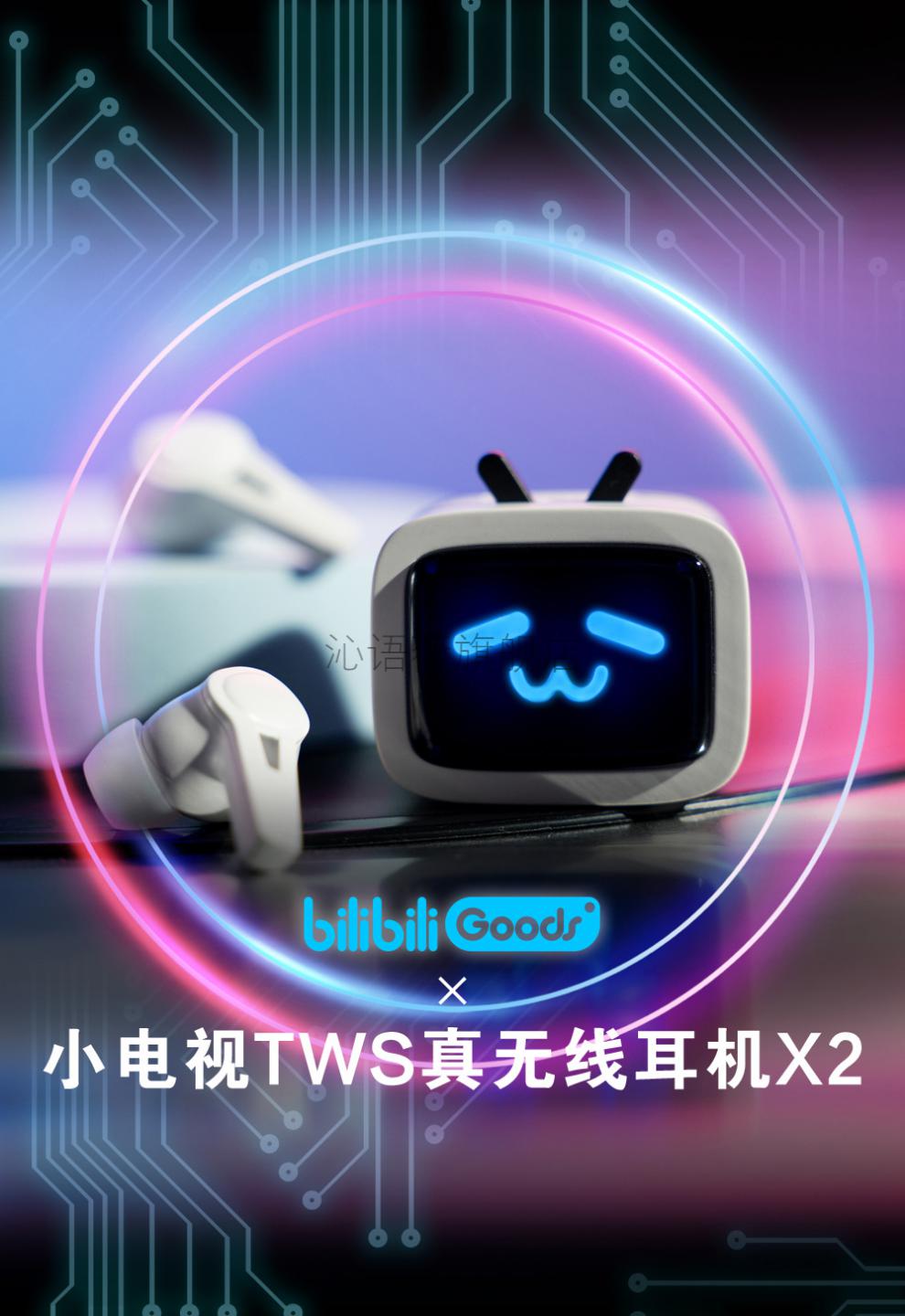 电视无耳机孔怎么办？教你用音箱享受高清音质  第2张