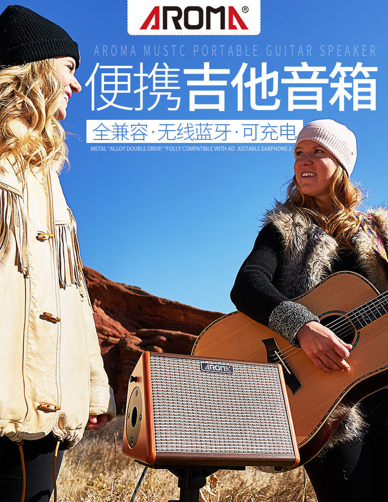 音响大神亲授：大音箱与吉他音响完美连接秘籍揭秘  第3张