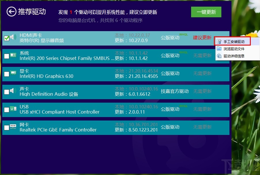 小白也能搞定！GT730显卡驱动全攻略  第3张