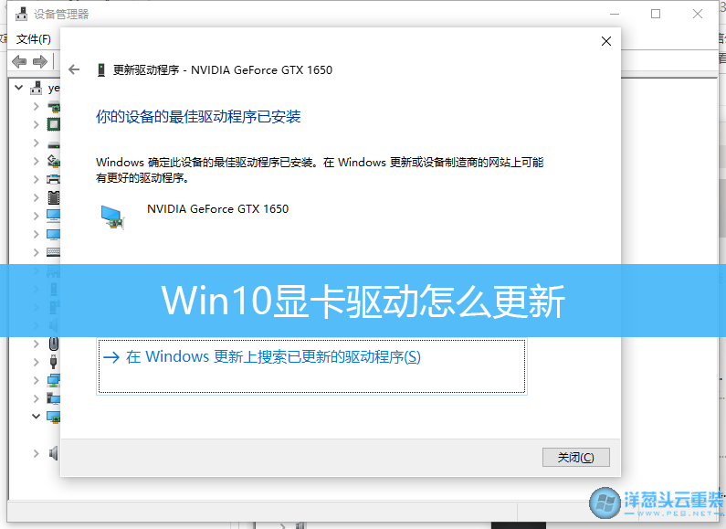 小白也能搞定！GT730显卡驱动全攻略  第5张