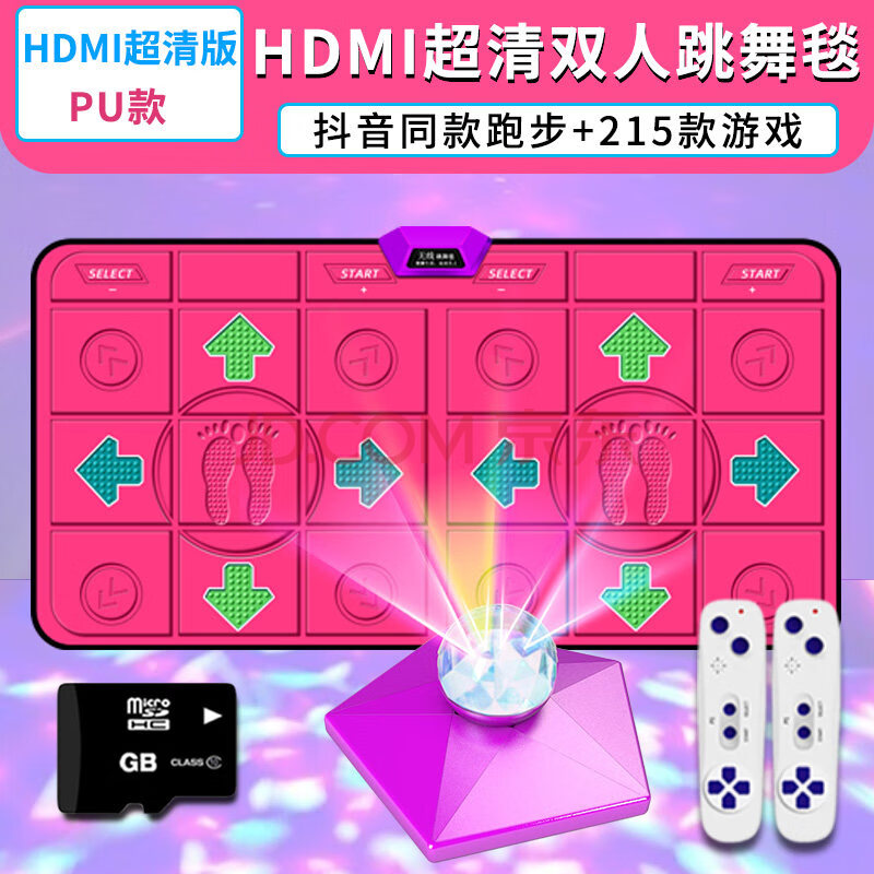 揭秘DDR跳舞毯：音乐+运动，激情碰撞  第3张