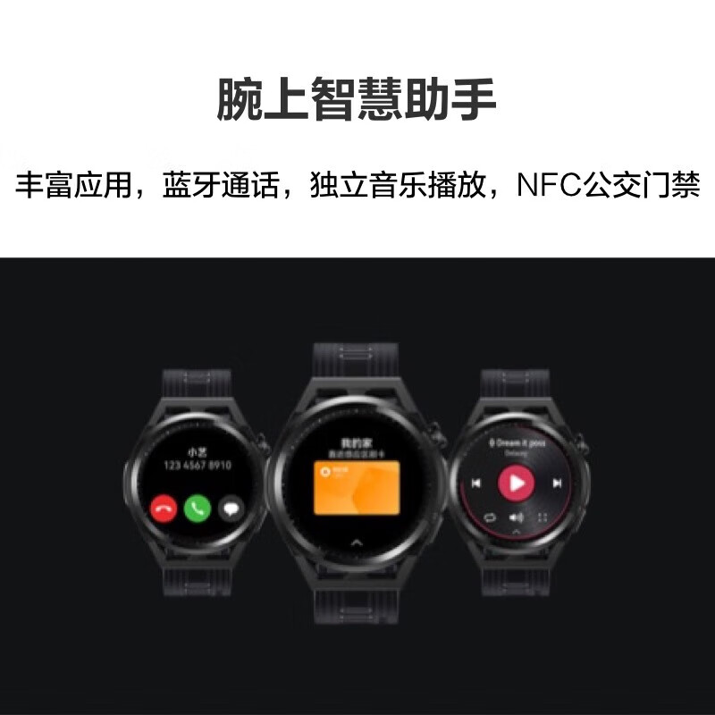 华为智慧助手音箱：轻松联接Wi-Fi、蓝牙，享受智能科技生活  第1张