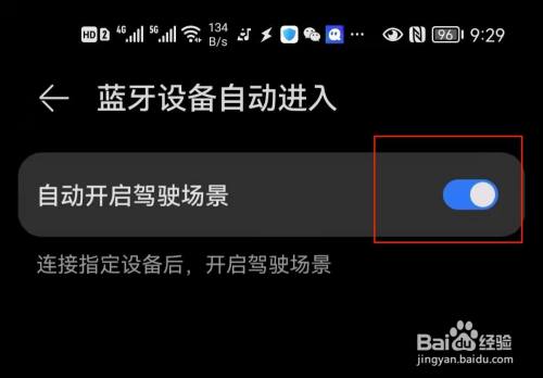 华为智慧助手音箱：轻松联接Wi-Fi、蓝牙，享受智能科技生活  第8张
