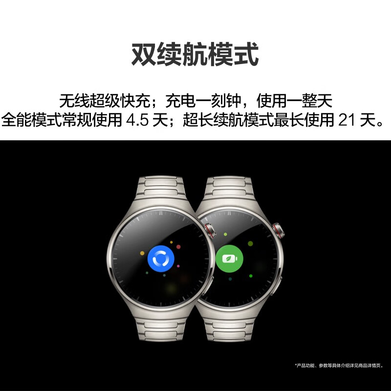华为智慧助手音箱：轻松联接Wi-Fi、蓝牙，享受智能科技生活  第9张