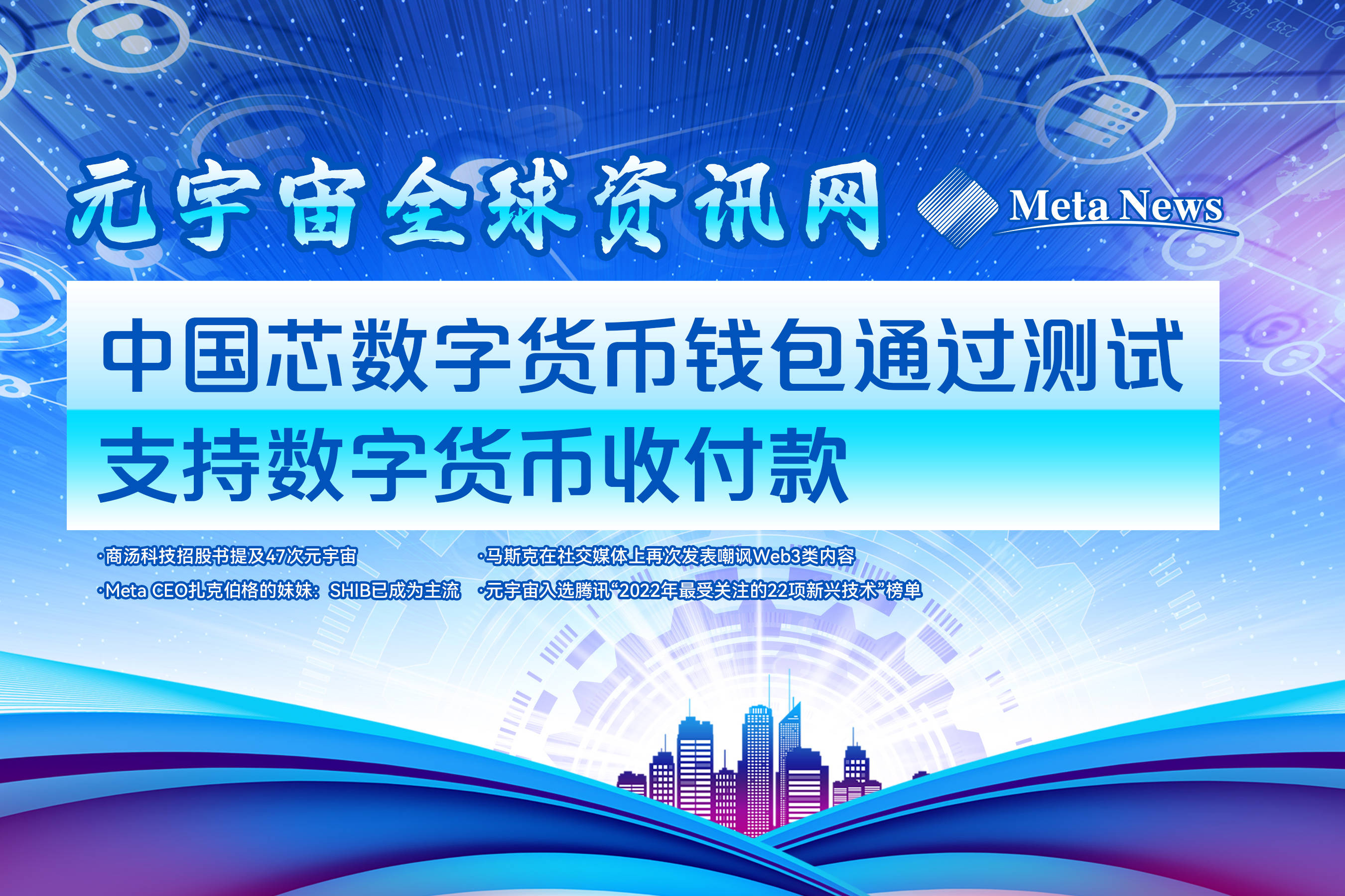 TP钱包官网揭秘：数字货币新宠，安全高效交易神器  第2张