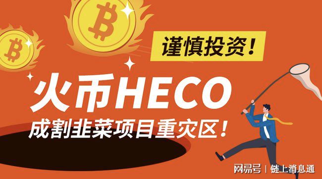 TokenPocket官网入口揭秘：如何快速探索加密金融的神秘大门？  第5张