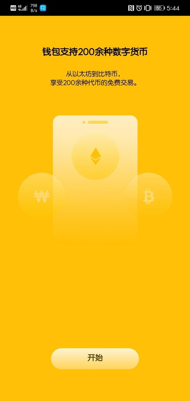 TokenPocket官网入口揭秘：如何快速探索加密金融的神秘大门？  第7张
