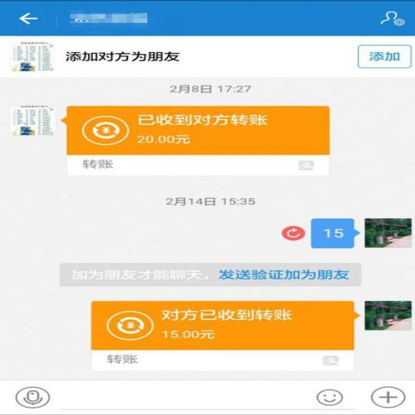 Pocket钱包：十大功能揭秘，安全便捷转账抢先体验  第8张