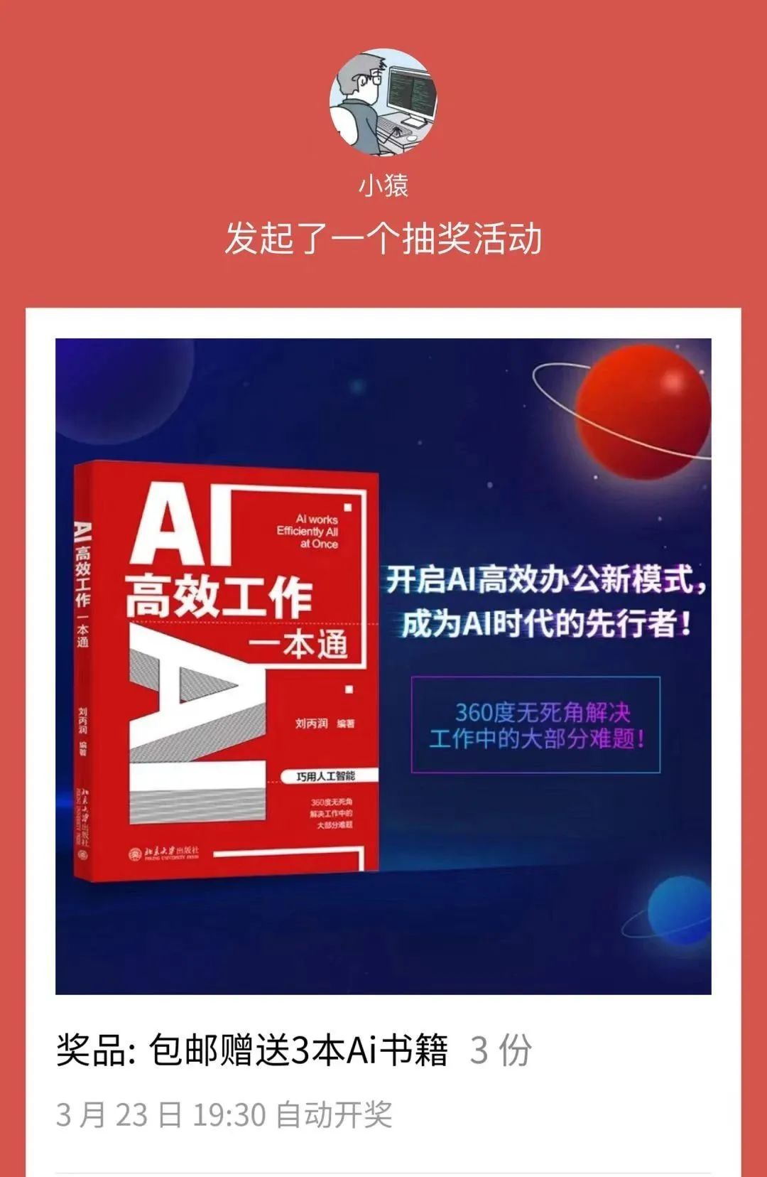 DDR4内存延迟揭秘：性能如何受制？  第8张