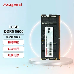 sodimm ddr3 内存选购全攻略！8大要点揭秘，游戏玩家必看  第7张