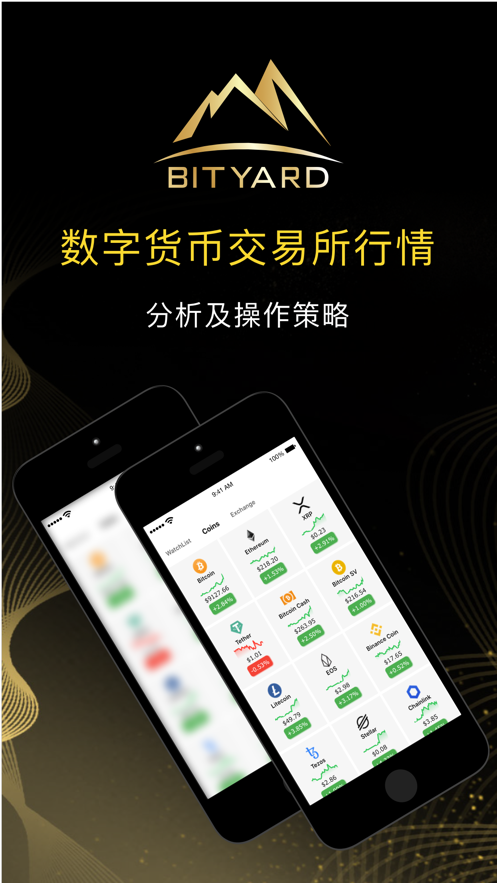 Token Pocket官网：安全可靠多链支持，DApp生态丰富便捷交易体验  第1张