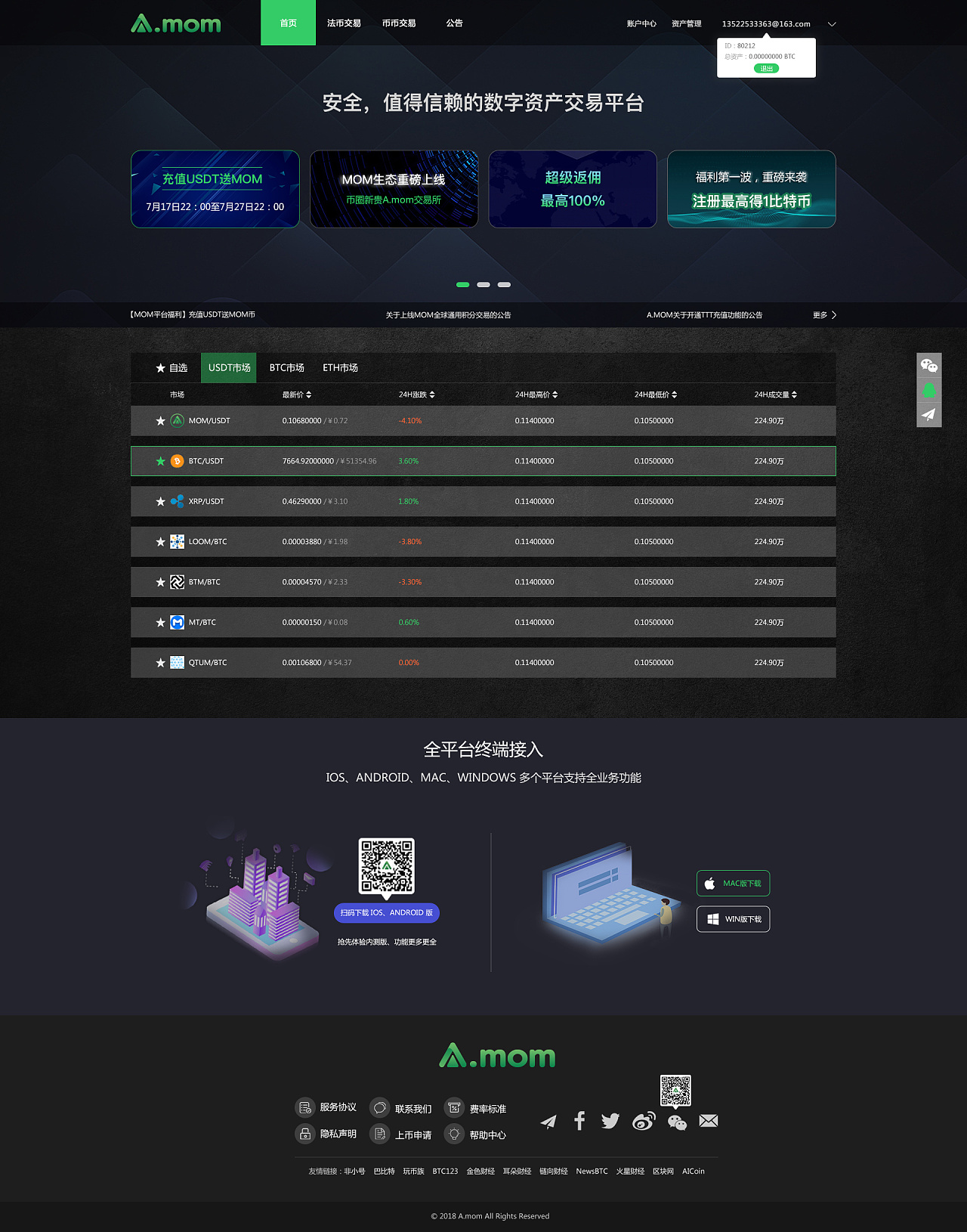 Token Pocket官网：安全可靠多链支持，DApp生态丰富便捷交易体验  第5张