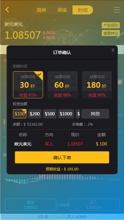 Token Pocket官网：安全可靠多链支持，DApp生态丰富便捷交易体验  第6张