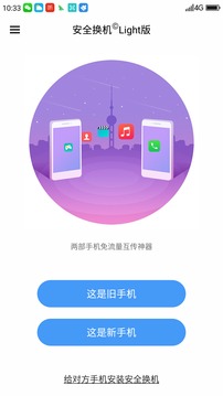 告别定制化，安卓原生系统带你重回操作快捷时代  第1张