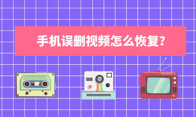 告别定制化，安卓原生系统带你重回操作快捷时代  第3张