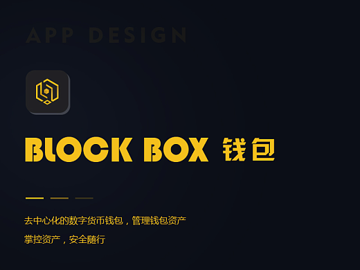 数字货币新风向！TP钱包2023token升级，安全无忧，操作更便捷  第2张