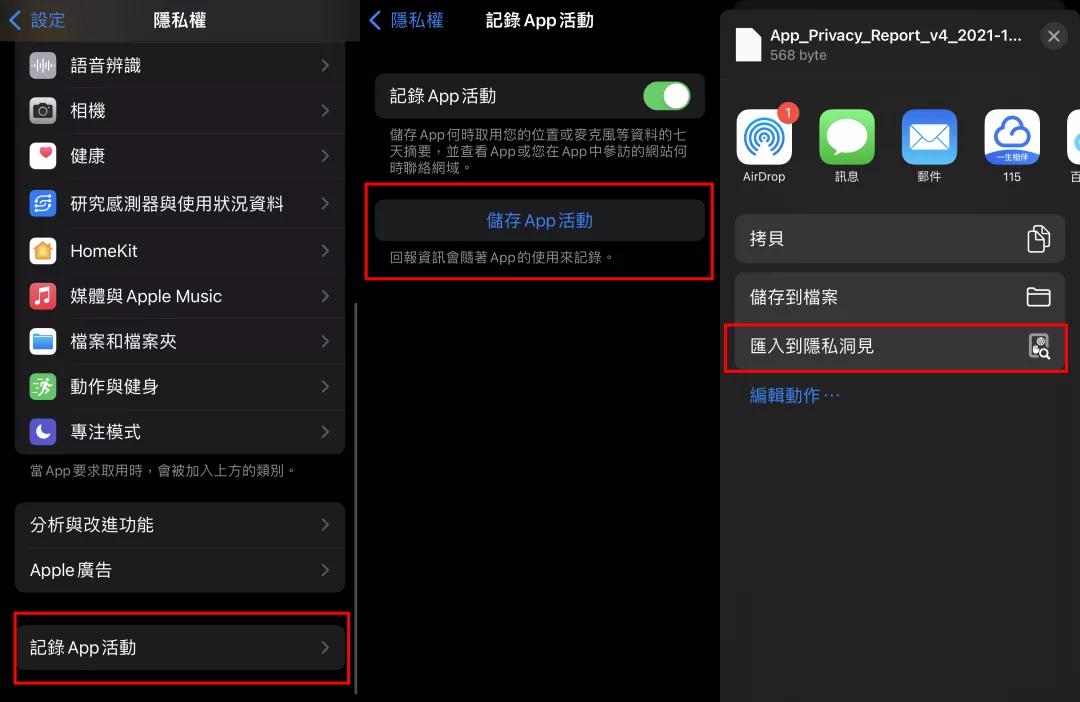 究竟哪个Android系统才是性能之王？  第2张