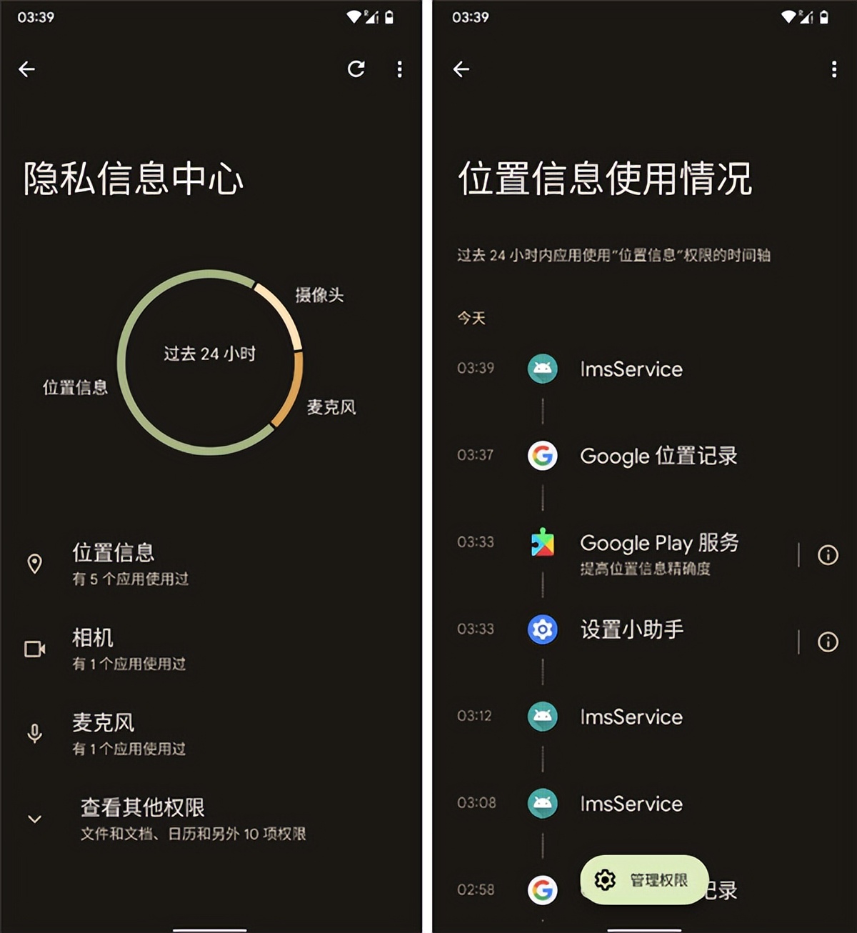 究竟哪个Android系统才是性能之王？  第4张