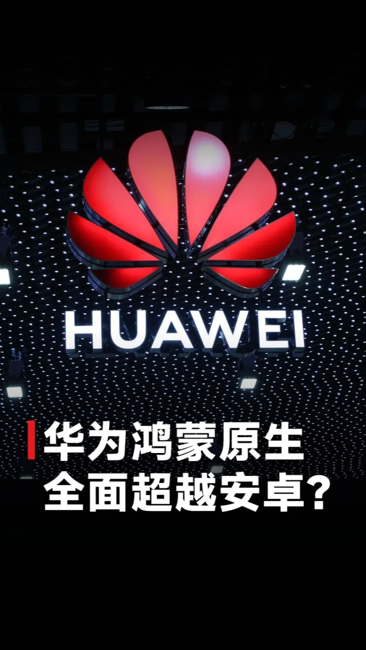 究竟哪个Android系统才是性能之王？  第9张