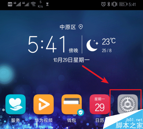 iOS vs. 安卓：抢购欲望与亲近感，哪款更胜一筹？  第4张