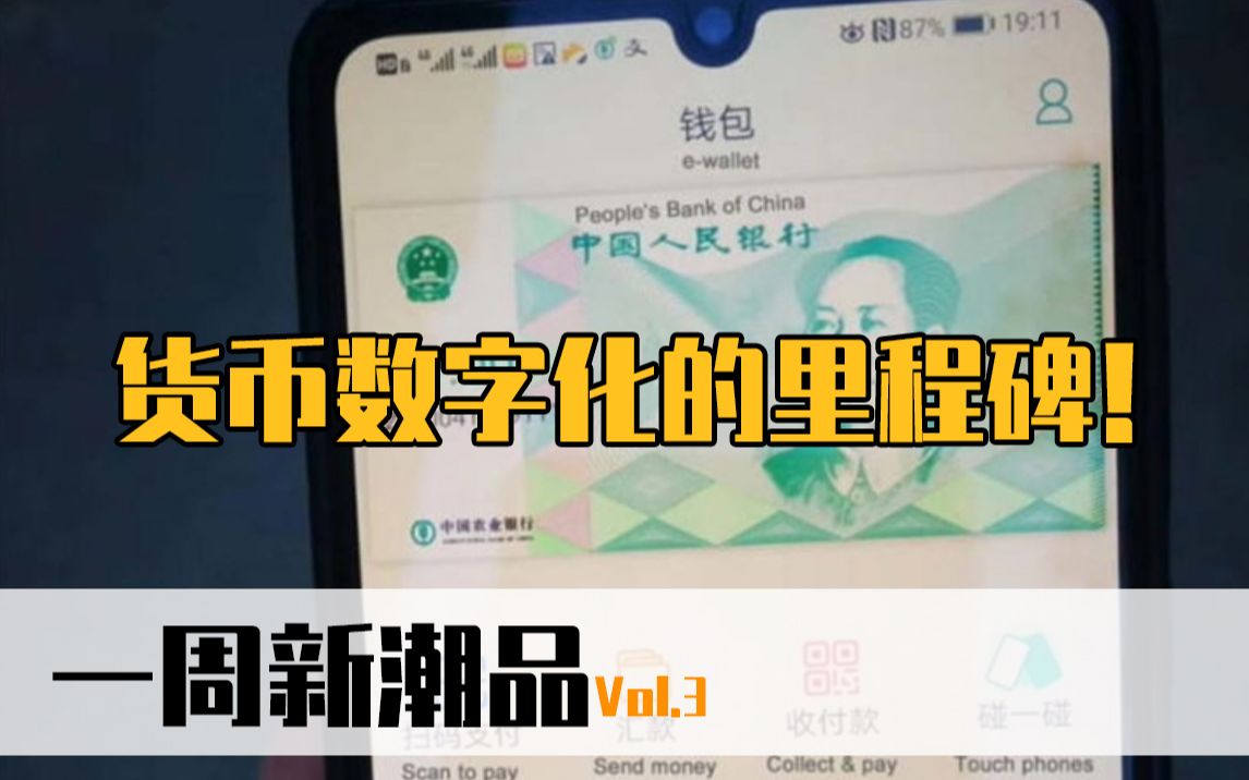 数字货币达人必看！TP钱包最新版下载全攻略，DeFi+NFT一网打尽  第2张