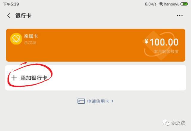IM钱包新手必看：注册、绑卡、交易记录一网打尽  第2张