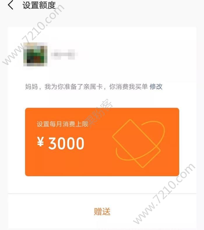 IM钱包新手必看：注册、绑卡、交易记录一网打尽  第4张