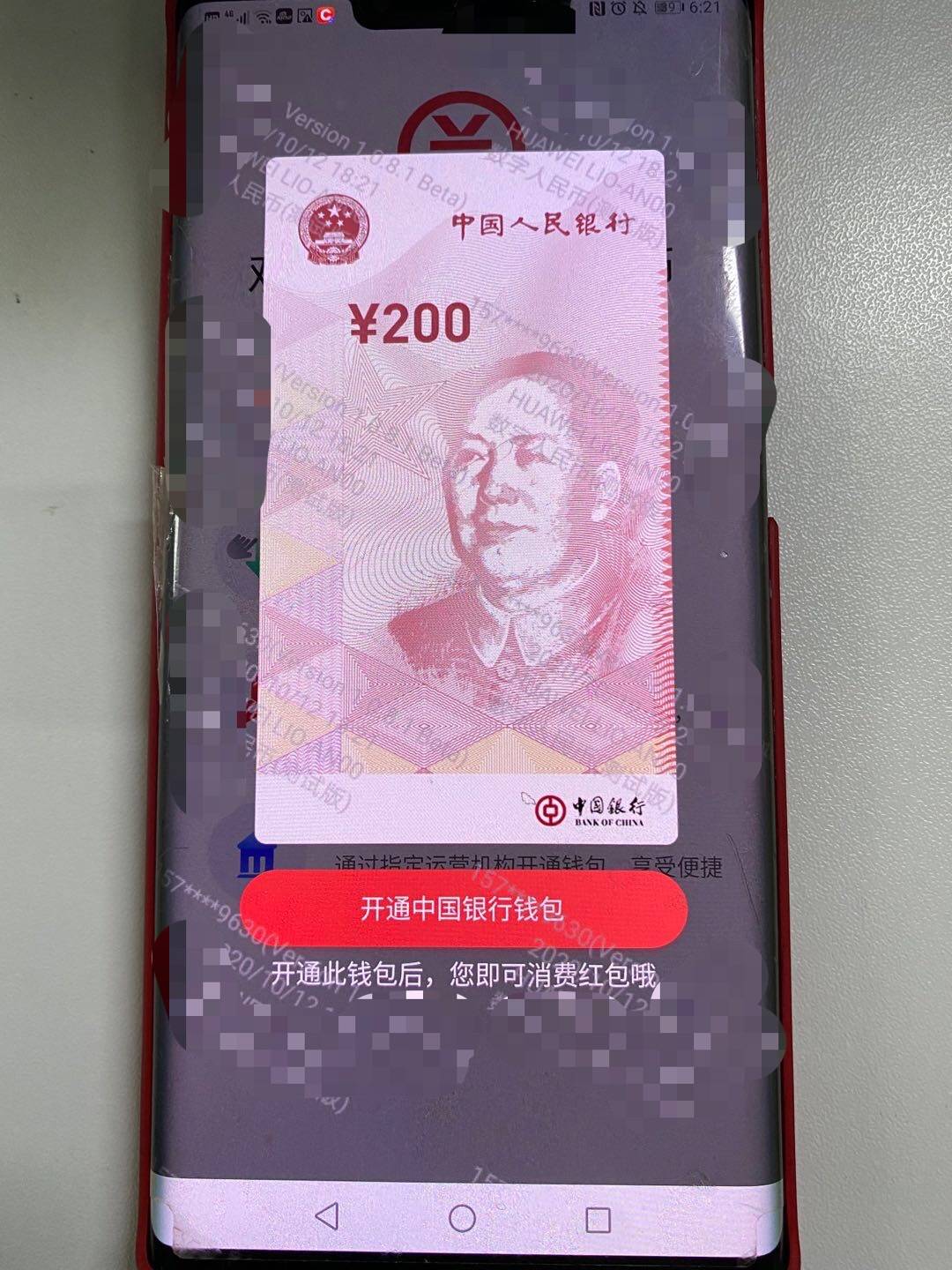 数字资产安全掌控，TP钱包教你如何一键保护  第2张