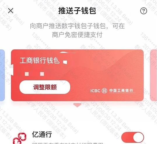 数字资产安全掌控，TP钱包教你如何一键保护  第3张
