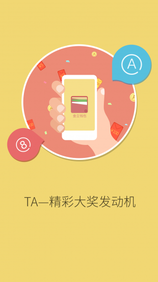 数字资产安全掌控，TP钱包教你如何一键保护  第6张
