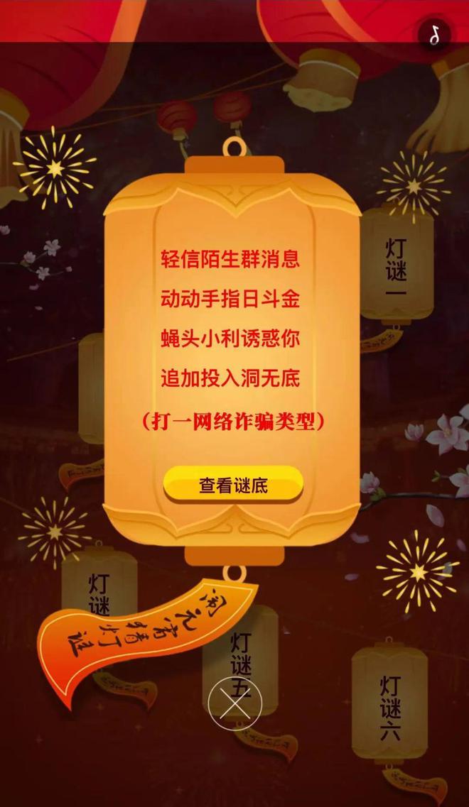 解密tP钱包官网版APP正版：9大疑问全揭秘  第3张