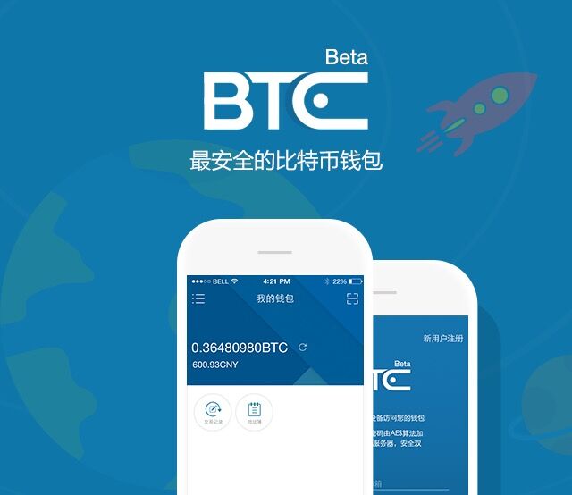 揭秘TP钱包官方：数字货币世界的神秘守护者  第5张