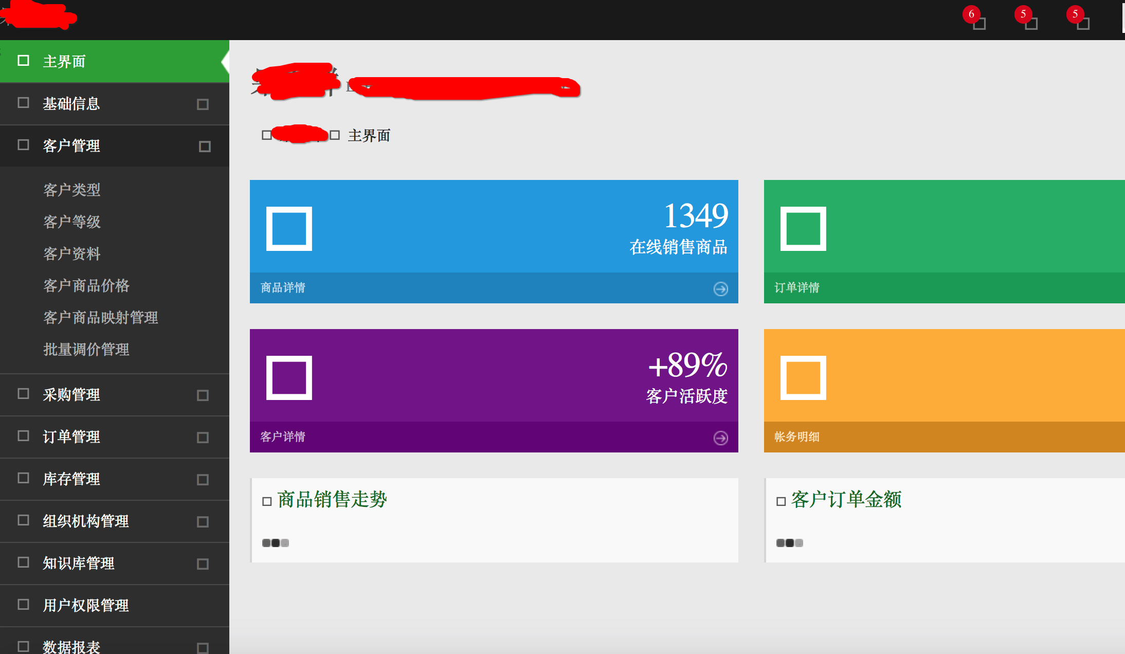 安卓续航提速必备！妙招大揭秘  第6张