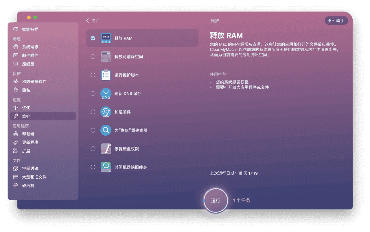 安卓续航提速必备！妙招大揭秘  第7张