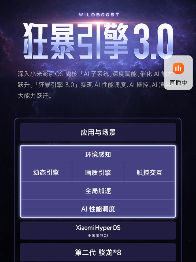 安卓用户必看！7招教你轻松续航  第5张