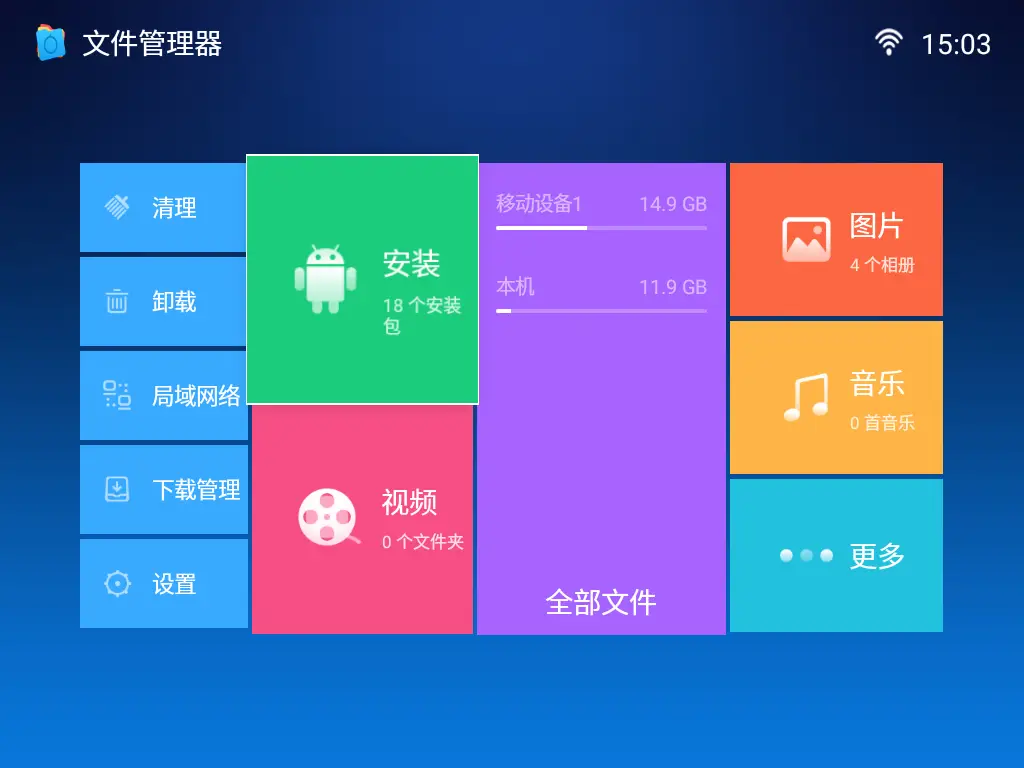 TokenPocket安卓全新版，资产安全无忧，交易操作更简单  第3张