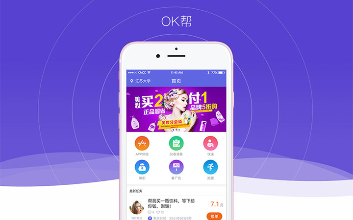 TokenPocket安卓全新版，资产安全无忧，交易操作更简单  第4张
