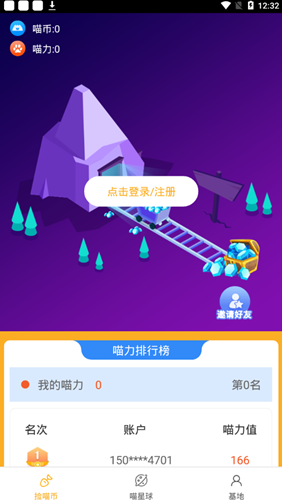 TokenPocket安卓全新版，资产安全无忧，交易操作更简单  第5张