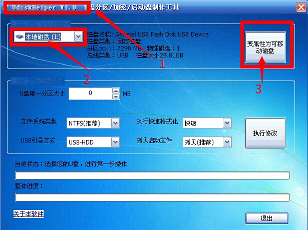 500GB vs 1TB: 移动硬盘容量究竟谁更胜一筹？  第2张