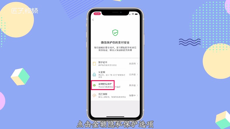 解锁数字资产新境界！tp钱包官方网全功能解析  第2张