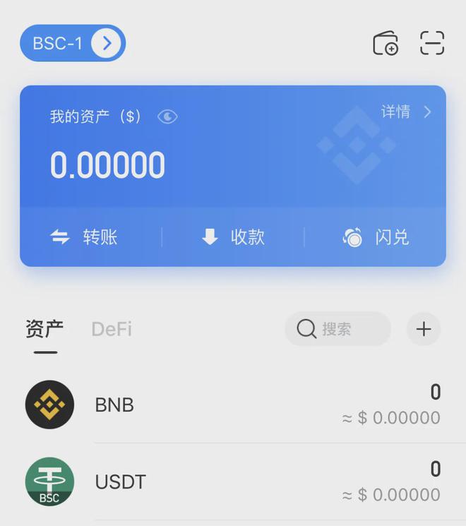 TP钱包2.0全新升级！安全便捷又实用，如何下载？  第2张