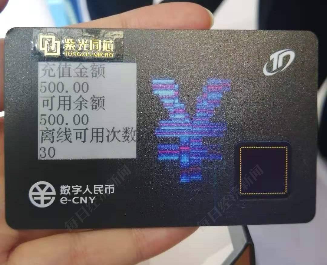 TP钱包2.0全新升级！安全便捷又实用，如何下载？  第5张