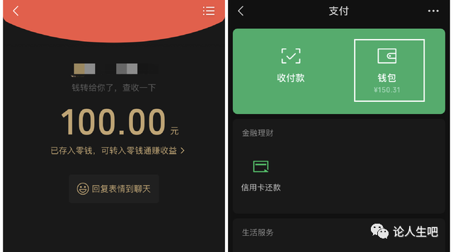数字支付新潮流：如何挑选安全又实用的钱包App？  第4张