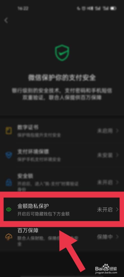 数字支付新潮流：如何挑选安全又实用的钱包App？  第5张