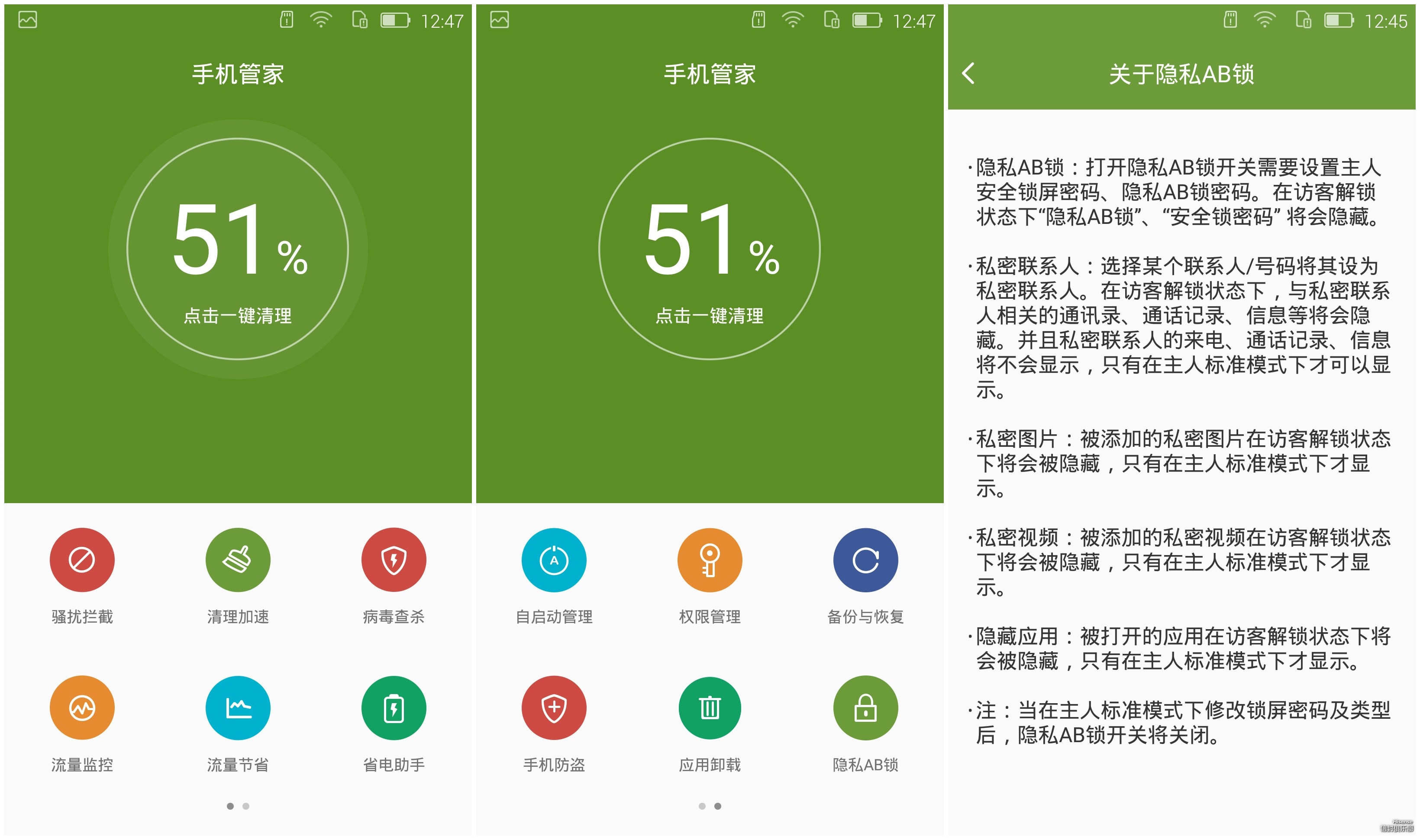 安卓7.0：系统革新，体验升级，这些特性让你欲罢不能  第2张