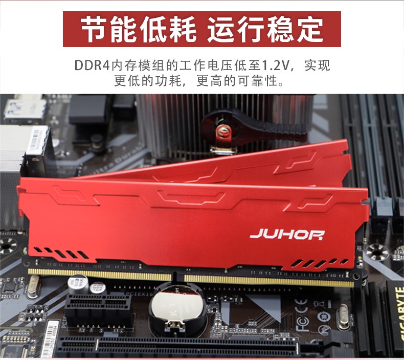 7750 ddr3 玩家福音！揭秘DDR3 7750内存条八大神秘要点，你绝对不能错过  第3张