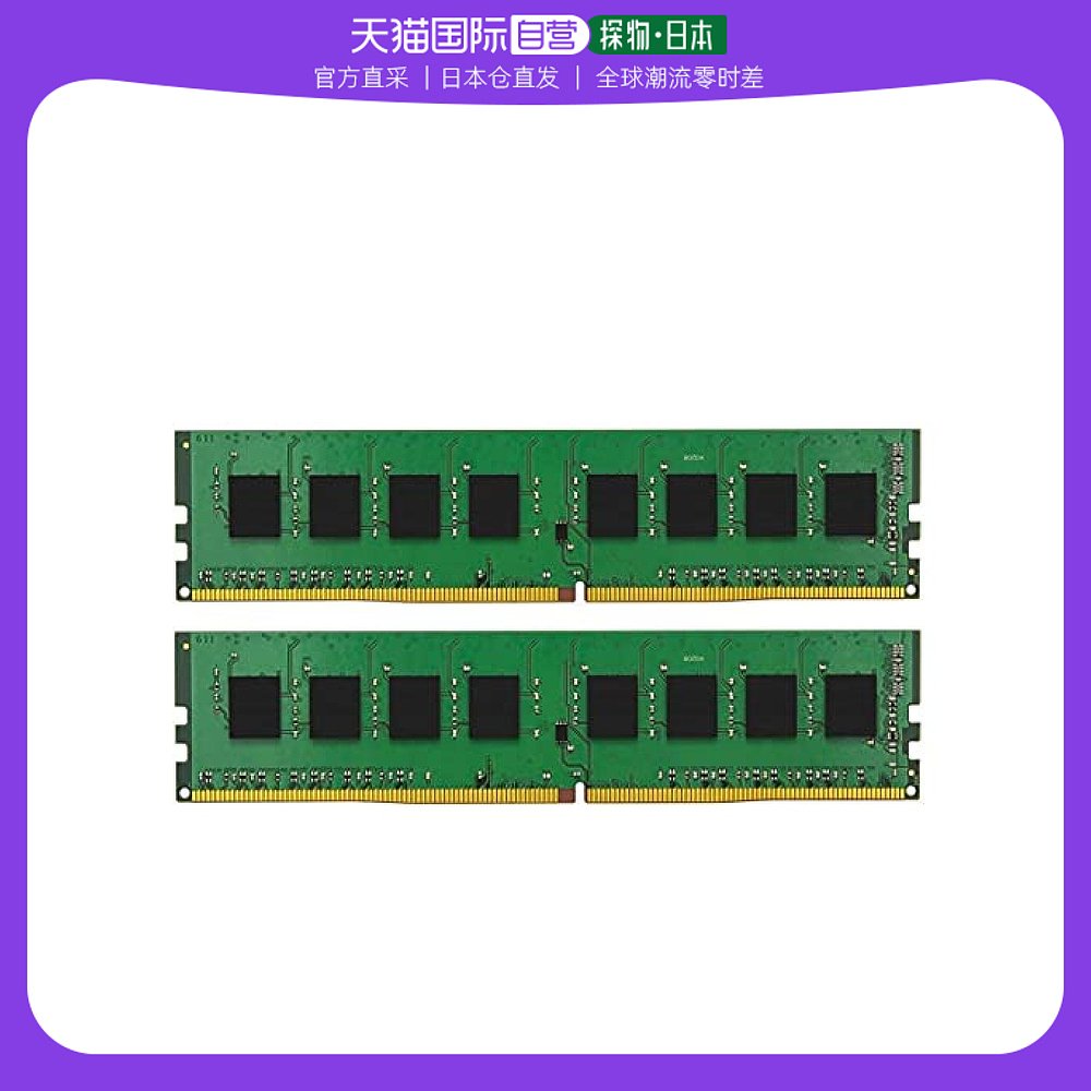 P10DDR3内存解密：性能翻倍，速度飙升  第2张