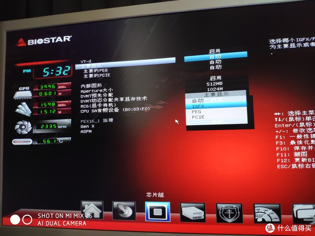 GT640M显卡搭配PS软件：设计师的最佳拍档还是矛盾重重？  第7张