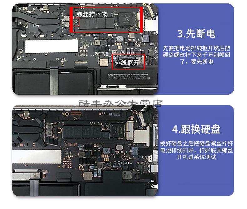 硬盘外壳轻松换新，细节揭秘  第7张